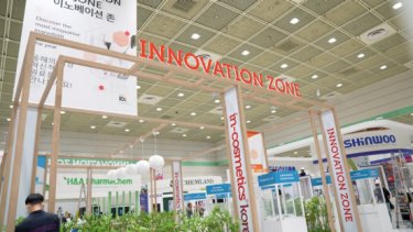 innovation zone