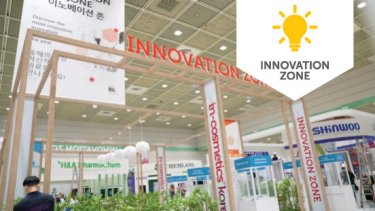 innovation zone